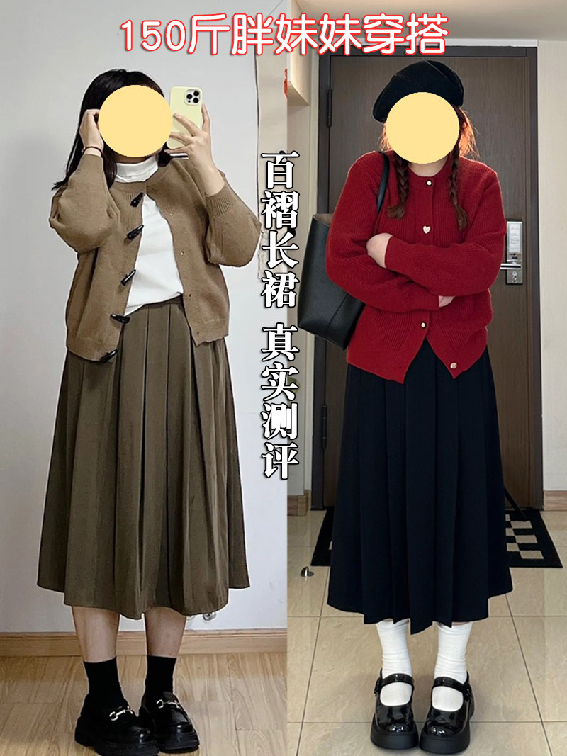 黑色高腰百褶裙女长裙夏200斤胖妹妹穿搭大码高腰显瘦遮胯a字伞裙