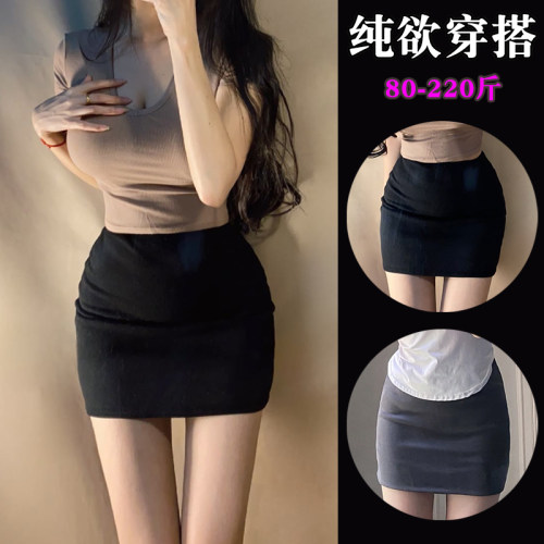 缘凤雅短裙包臀性感H弹力紧身