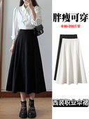 职业伞裙黑色西装 半身裙女秋冬大码 高腰垂感显瘦遮胯a字裙大摆裙