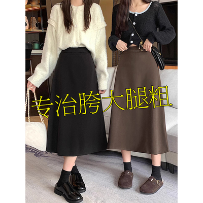 大码梨型身材伞裙毛呢a字大摆裙