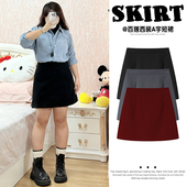 半身裙女春季 胖M大码 黑色西装 遮胯高腰显瘦小个子百搭a字包臀短裙
