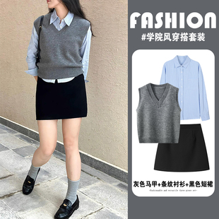 巨好看秋冬衬衫 学院风针织马甲背心短裙三件套裙 搭配一整套女大码