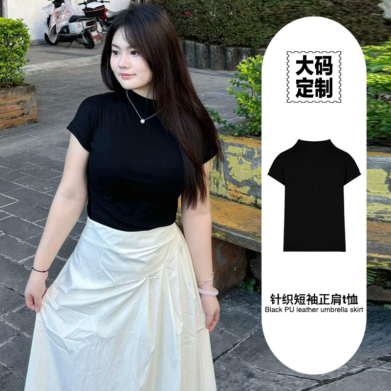 半高领黑色短袖针织t恤女夏季薄款凉感冰丝大码修身显瘦正肩上衣图片