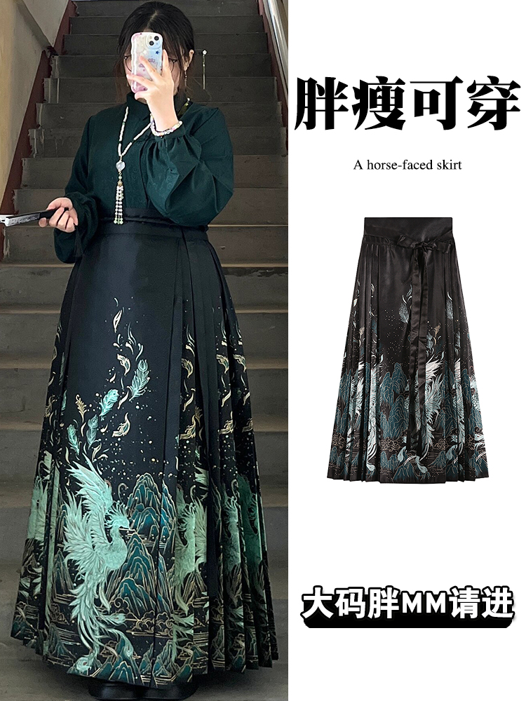 大码明制仿妆花马面裙重工汉服裙