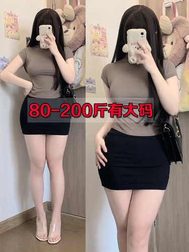缘凤雅短裙包臀性感弹力紧身