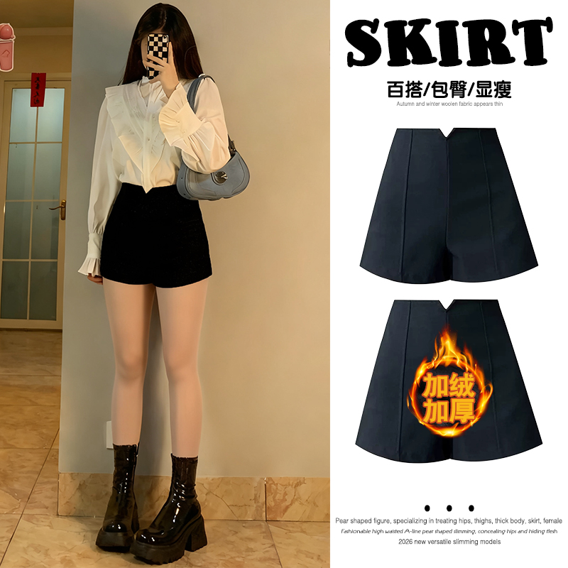 设计感V字黑色辣妹短裤女秋冬大码紧身高腰显瘦阔腿a字靴裤打底裤
