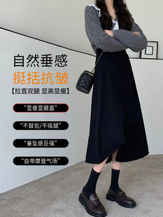 黑色半身裙大码不规则设计感遮肉遮胯胖mm西装A字中长裙高腰伞裙
