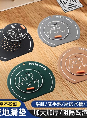 招财猫二合一多功能地漏盖洗澡挡头发防止异味卡通地漏贴地漏盖