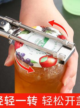 不锈钢省力开盖器老干妈调料拧盖器防滑开盖旋盖器可调开瓶器新款