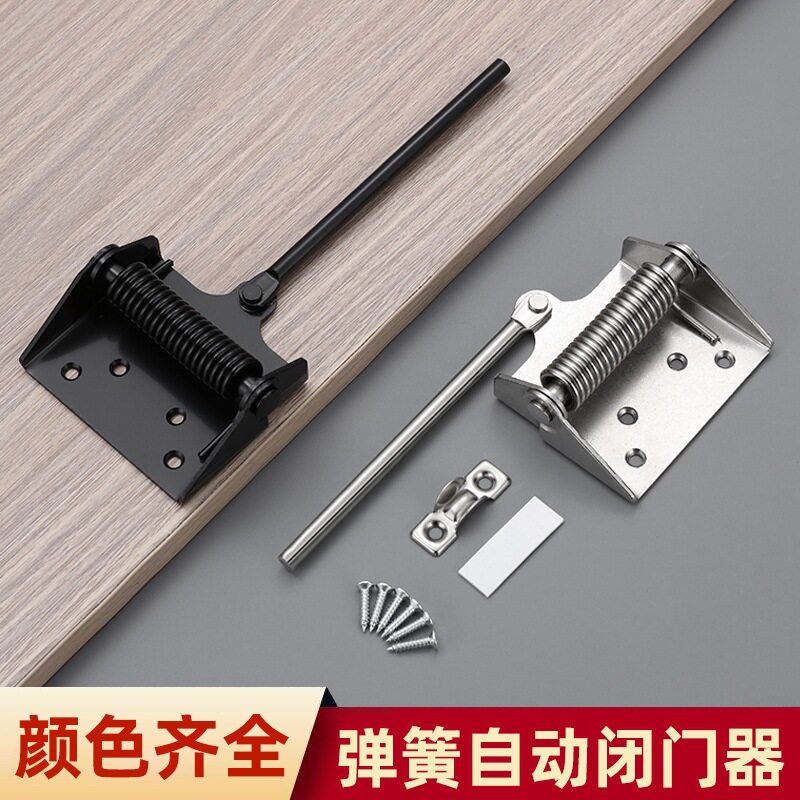 加厚弹簧自动复位器静音缓冲简易可调节闭门器隐藏式弹簧闭门合页