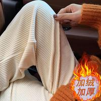 网红百搭裤子秋冬加绒灯芯绒百搭阔腿裤冬季加厚孕妇宽松拖地长裤