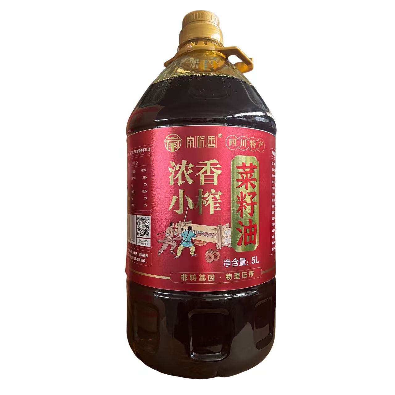 南院香四川特产浓香小榨菜籽油5L装