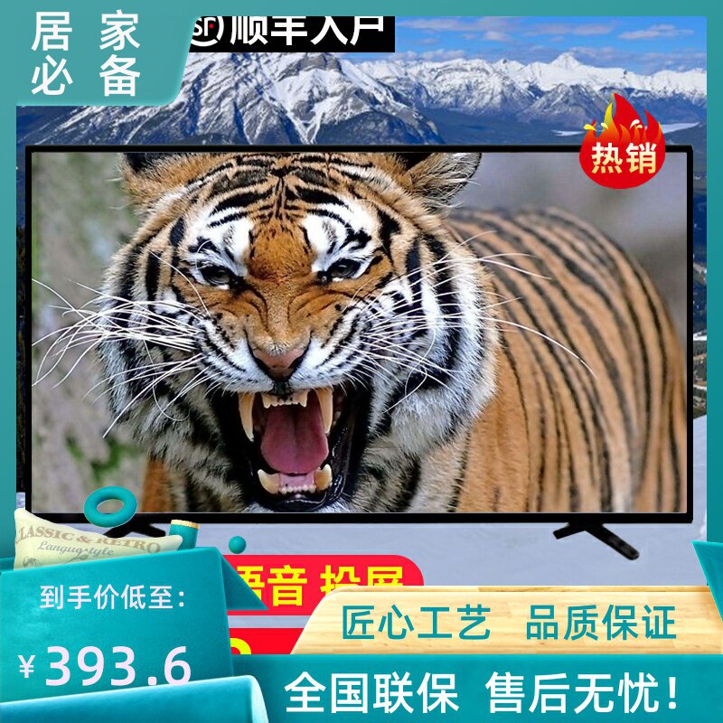 王牌之鹰液晶电视 图片 价格 多少钱 什么值得买