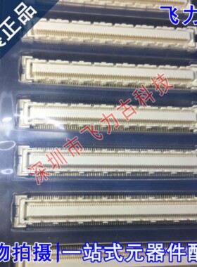 FX10A-168S-SV(21) FX10A-168S-SV(85) 168P 0.5mm板对背板连接器