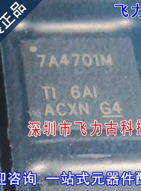 全新 TPS7A4701MRGWREP TPS7A4701M TPS7A4701 7A4701M VQFN20 IC