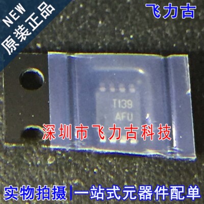 全新原装 TPS77133DGKR TPS77133DGK TPS77133 丝印AFU MSOP8芯片