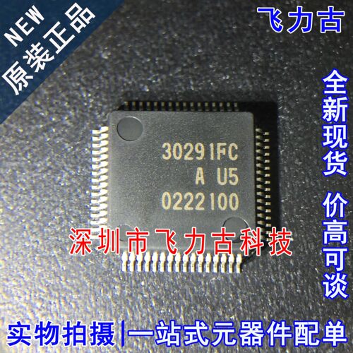 全新原装 M30291FCHP#U5A M30291FCHP 30291FC QFP64 单片机 芯片