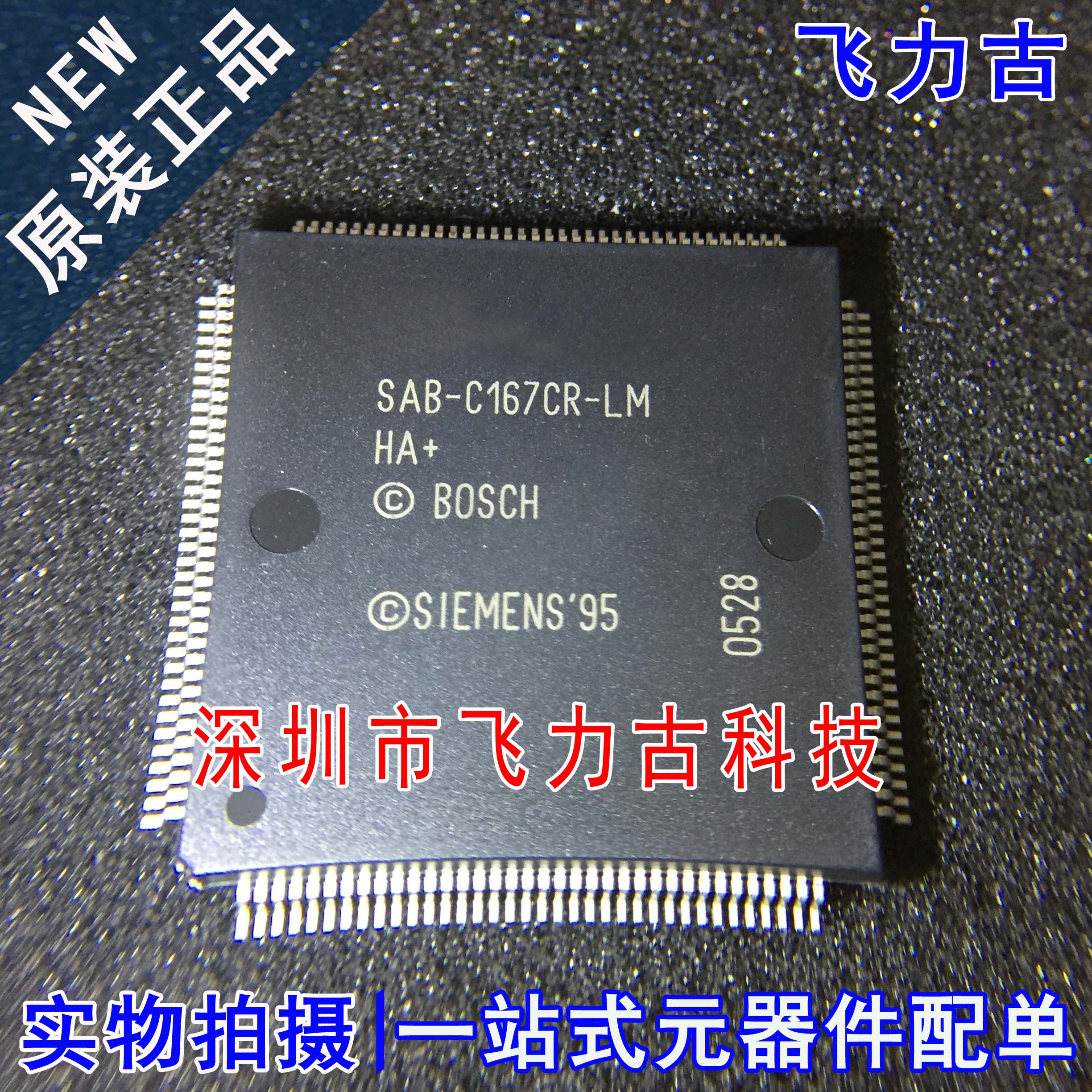 全新  SAB-C167CR-LM HA+ SAB-C167CR-LM QFP144 微控制器 芯片IC