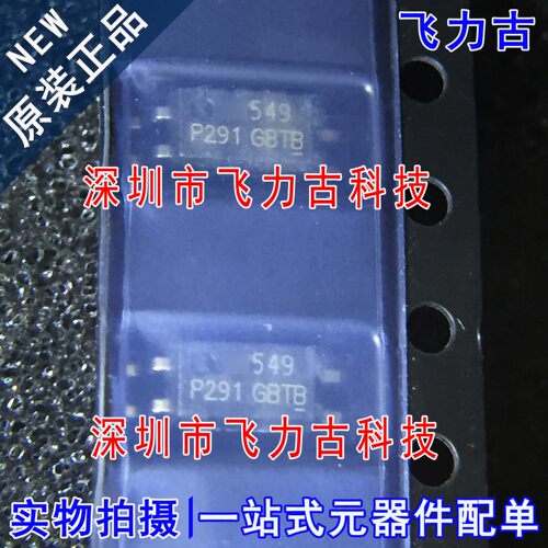 全新 TLP291-1GB TLP291-1 TLP291GB 丝印P291GB P291 SOP4 芯片