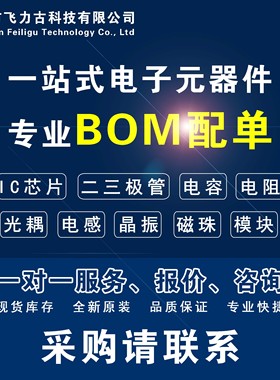 飞力古 全新原装正品 TA48M033F 丝印48M033F TO-252 稳压器 芯片