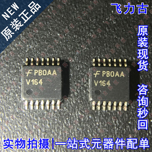 全新 74VHC164MTCX 74VHC164MTC 丝印V164 TSSOP14移位寄存器芯片