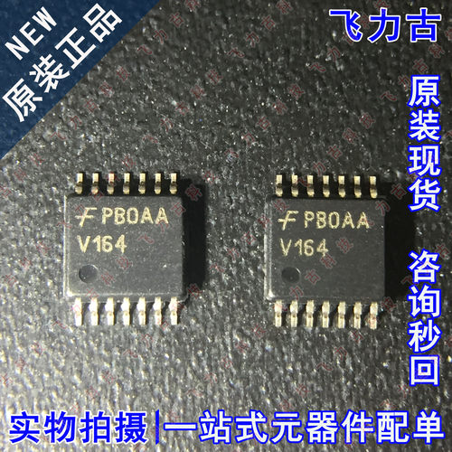 全新 74VHC164MTCX 74VHC164MTC 丝印V164 TSSOP14移位寄存器芯片