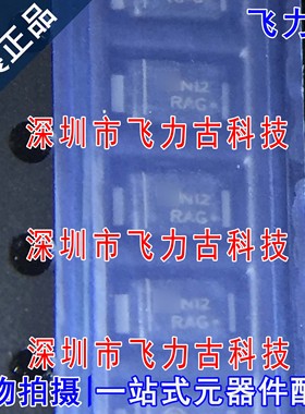 全新 MBRAF260T3G MBRAF260T3 MBRAF260 丝印RAG SMA 二极管 芯片