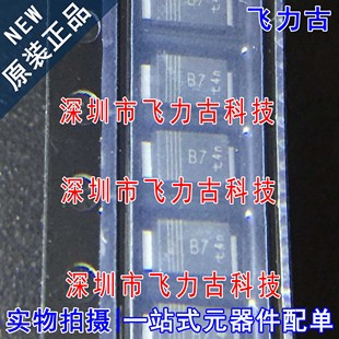 SOD128 全新原装 丝印B7 PTVS28VP1 瞬态抑制二极管 PTVS28VP1UP