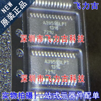 全新 A3959SLPTR-T A3959SLPTR A3959SLPT TSSOP28 驱动器 芯片IC