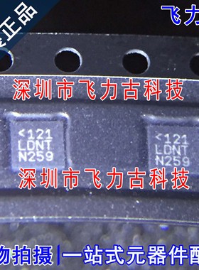 全新原装 LTC3851EUD-1 LTC3851EUD LTC3851丝印LDNT QFN16 芯片