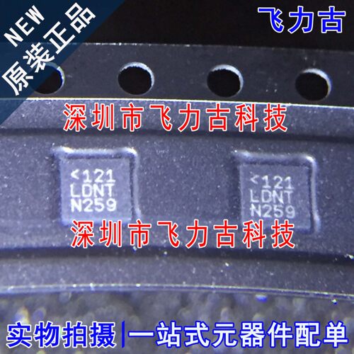 全新原装 LTC3851EUD-1 LTC3851EUD LTC3851丝印LDNT QFN16 芯片