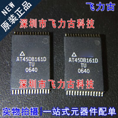 飞力古 全新原装 AT45DB161D-TU AT45DB161D TSOP28 储存器 芯片
