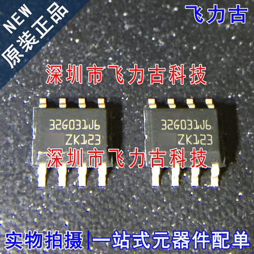 飞力古 全新原装 STM32G031J6M6 丝印32G031J6 SOP8 控制器 芯片