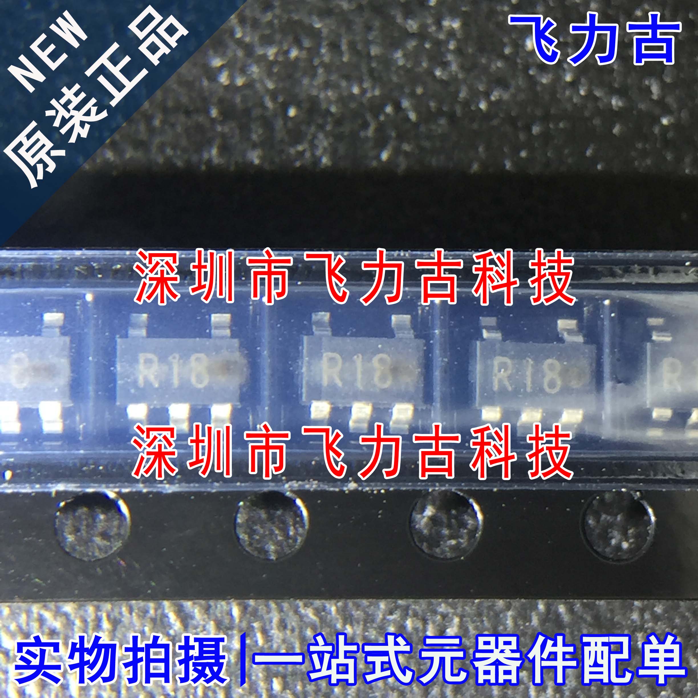 全新 TK11118CSCL-G TK11118CSCL TK11118丝印R18 SOT23-5 芯片