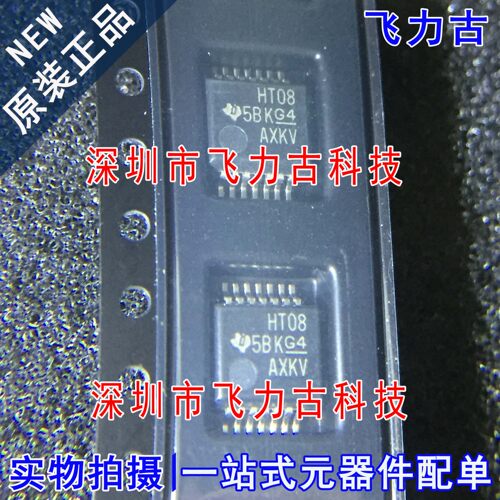 全新原装 SN74HCT08DBR SN74HCT08 丝印HT08 SSOP14 触发器 芯片