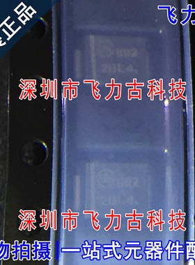 全新原装 MBRS240LT3G 丝印2BL4 SMB/DO-214AA 40V 2A 二极管芯片