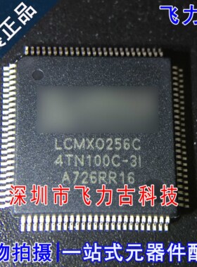 全新 LCMXO256C-4TN100C-3I LCMX0256C-4TN100C-3I TQFP100 芯片