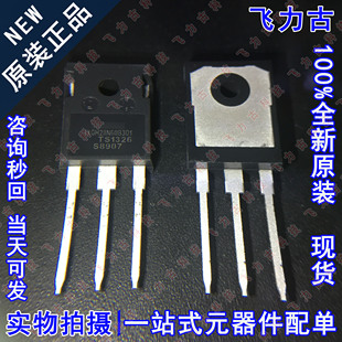 全新原装 IXGH28N60B3D1 IXGH28N60B3 600V 66A TO-247 IGBT管