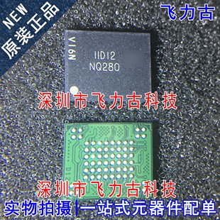 丝印NQ280 100% 内存 MT29F1G16ABBDAH4 BGA 芯片 全新原装