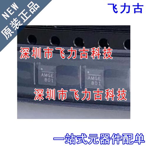 全新原装 MP9943GQ-Z MP9943GQ MP9943丝印AMG QFN8 电源管理芯片