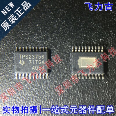 全新 TPS23756PWPR TPS23756PWP TPS23756 HTSSOP20 控制器 芯片