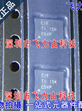 全新原装 BQ24105RHLR BQ24105RHLT BQ24105 丝印CIF QFN20 芯片