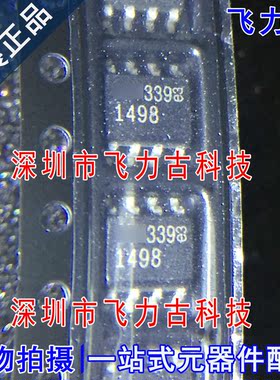 飞力古 全新 LT1498CS8 LT1498 丝印1498 SOP8 模数转换器 芯片IC