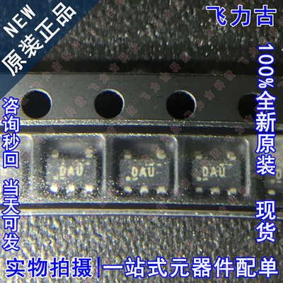 全新 TLV70025DDCR TLV70025DDCT TLV70025 丝印DAU SOT23-5 芯片