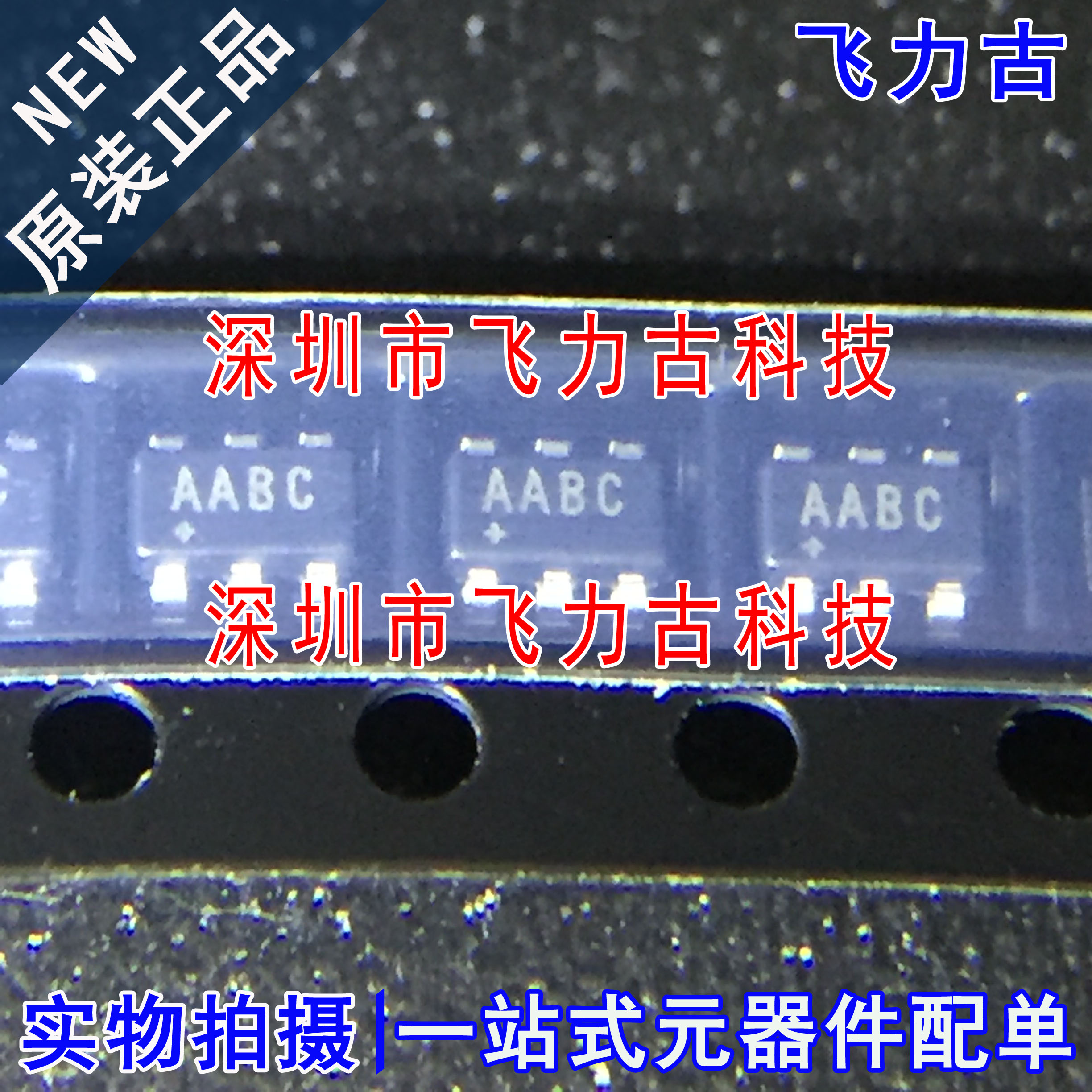 全新 MAX2606EUT+T MAX2606EUT MAX2606 丝印AABC SOT23-6 芯片IC