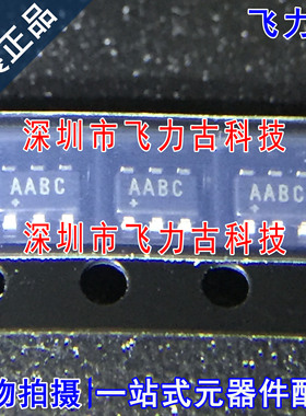 全新 MAX2606EUT+T MAX2606EUT MAX2606 丝印AABC SOT23-6 芯片IC
