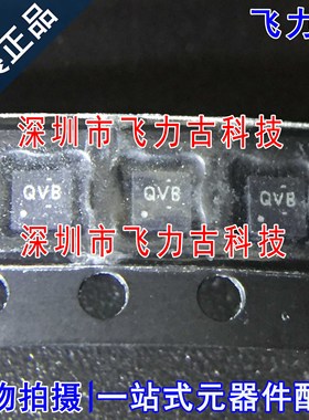 全新 TLV62065DSGR TLV62065DSGT TLV62065 丝印QVB WSON8 芯片IC