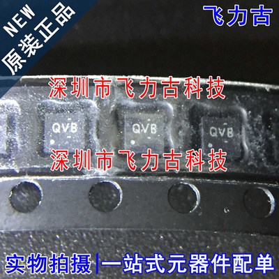 元器件配单全新原装正品芯片