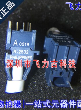 全新 HFBR-2532Z HFBR-2532 R-2532Z R-2532 光纤收发器 光纤连接