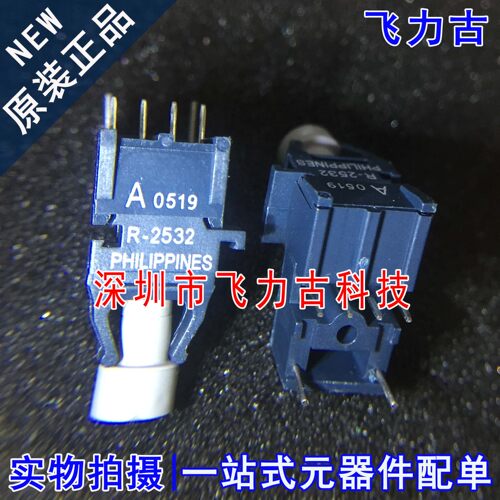 全新 HFBR-2532Z HFBR-2532 R-2532Z R-2532 光纤收发器 光纤连接
